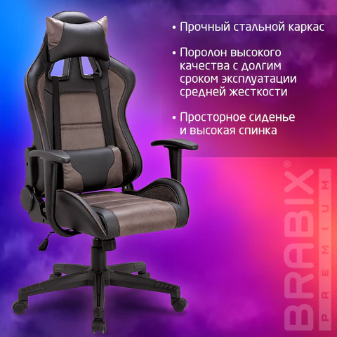 Кресло компьютерное BRABIX "GT Racer GM-100", две подушки, ткань, экокожа, черное/коричневое, 531819