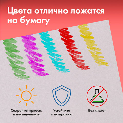 Бумага для пастели ФАКТУРНАЯ, А3, в коробке, 36 листов, 12 цветов, 270 г/м2, BRAUBERG ART, 117760