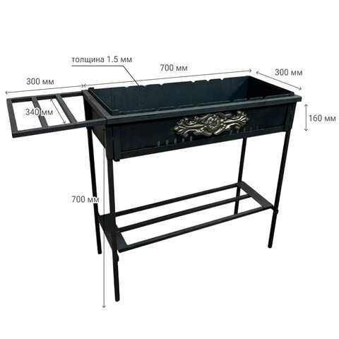 Мангал сборный, размер 700х300х700 мм, "ДАЧНИК", сталь 1,5 мм, термостойкий, 701761