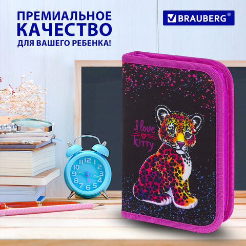 Пенал BRAUBERG с наполнением, 1 отделение, 1 откидная планка, 24 предмета, 21х14 см, "Leopard", 272350