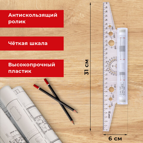 Линейка с роликом (рейсшина) 30 см, металлический ролик, картонная коробка, STAFF, 210870