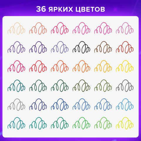 Ручки капиллярные (линеры), 36 ЦВЕТОВ, BRAUBERG ART, "Classic", трехгранные, металлический наконечник, линия письма 0,4 мм, 144150