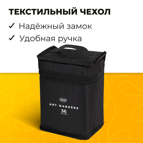 Маркеры для скетчинга двусторонние, НАБОР 36 шт., текстильный чехол, WBZ (ВБЗ), 152572