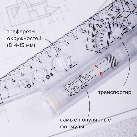 Линейка с роликом (рейсшина) 30 см, металлический ролик, УЧП-30