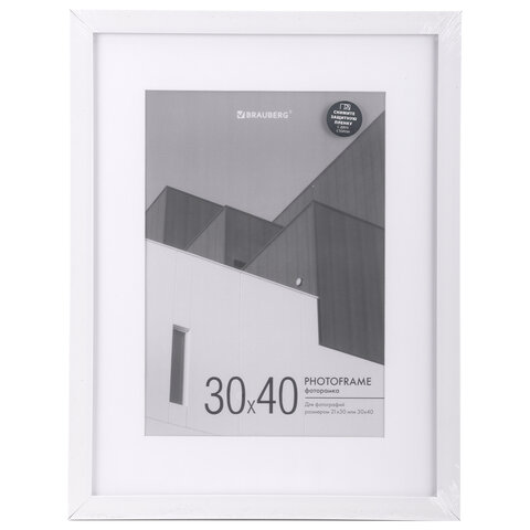 Рамка 30х40 см с паспарту 21х30 см небьющаяся, багет 20 мм, пластик, BRAUBERG "New Age", белая, 391278