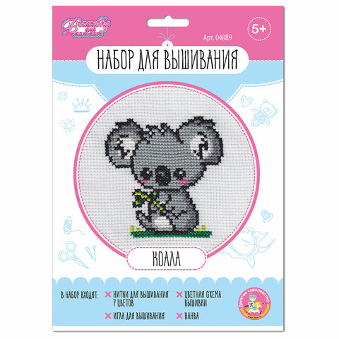 Набор для вышивания, конверт, АССОРТИ, 10КОР