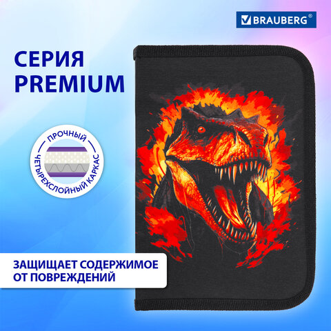 Пенал BRAUBERG с наполнением, 1 отделение, 1 откидная планка, 24 предмета, 21х14 см, "Fire dino", 273535