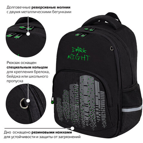 Рюкзак BRAUBERG SOFT, 2 отделения, 3 кармана, "Dark night", СВЕТООТРАЖАЮЩИЙ ПРИНТ, 40х31х15 см, 273119