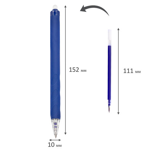 Ручка стираемая гелевая автоматическая BRAUBERG "FIT-20", СИНЯЯ, узел 0,5 мм, линия письма 0,35 мм, 144429