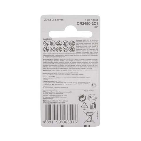 Батарейка литиевая GP Lithium CR2450 "таблетка, дисковая, кнопочная" 1 шт., блистер, CR2450-2C1