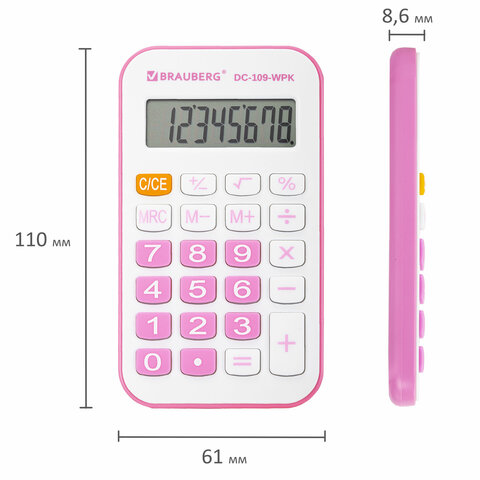 Калькулятор карманный со шнурком BRAUBERG DC-109-WPK (61x110 мм), 8 разрядов, БЕЛЫЙ/РОЗОВЫЙ, 272646