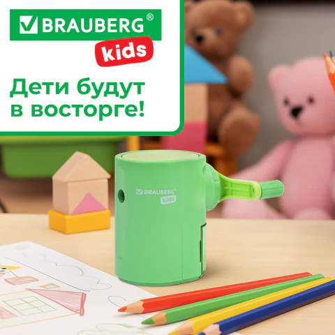 Точилка механическая BRAUBERG KIDS, для простых и цветных карандашей, корпус мятный, крепление к столу, 272003