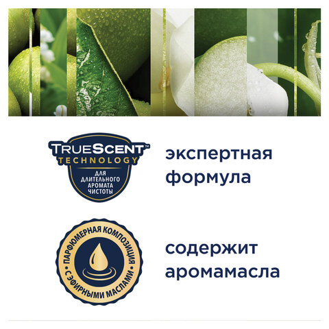 Освежитель воздуха аэрозольный 300 мл, GLADE "Свежесть утра"