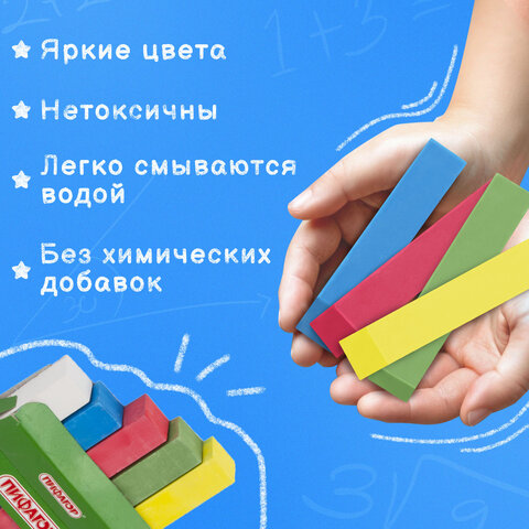 Мел для рисования на асфальте 5 штук, цветной квадратный, ПИФАГОР, картонная упаковка, европодвес, 221170