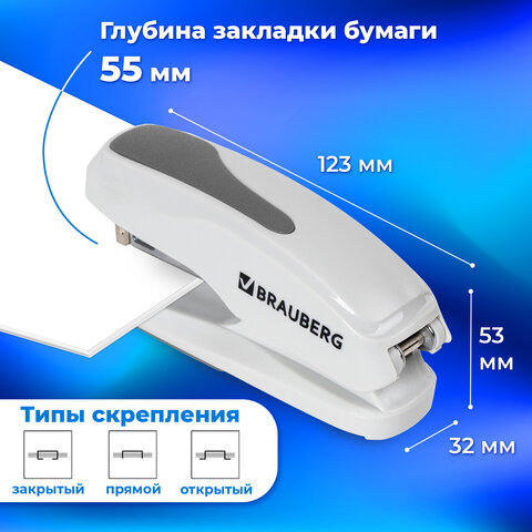 Степлер №24/6, 26/6 BRAUBERG "Extra", до 30 листов, серый, 229089
