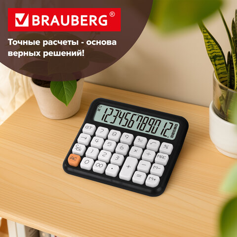 Калькулятор настольный BRAUBERG KW-1000-BK (152x132 мм), 3D-кнопки, 12 разрядов, черный, 272956