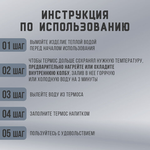 Термос классический, нержавеющая сталь 2 л, черно-серый, 2 кружки, ручка + ремешок, TAIGARU (ТАЙГАРУ), 608818