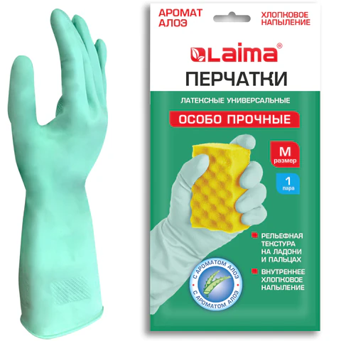 Перчатки МНОГОРАЗОВЫЕ латексные LAIMA, С АРОМАТОМ АЛОЭ, зеленые, хлопчатобумажное напыление, размер M (средний), вес 50 г, 700545