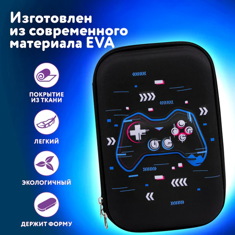 Пенал ЮНЛАНДИЯ большой, 1 отделение, 1 откидная планка, карман, полиэстер/EVA, 22х15х5 см, "Lucky gamer", 273196