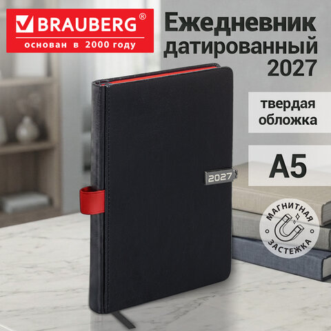 Ежедневник датированный 2027 А5 138x213 мм, BRAUBERG "Inspiration", под кожу, цветной срез, черный, 117914