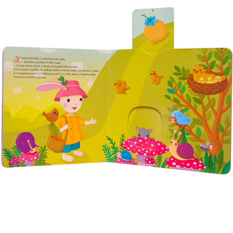 Интерактивная книга "Сказки", 12 стр., 20х20 см, АССОРТИ, МОЗАИКА-СИНТЕЗ