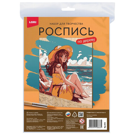 Набор для росписи по дереву АССОРТИ, заготовка 24,5х19 см, краски, кисть, LORI, Фр/м-002