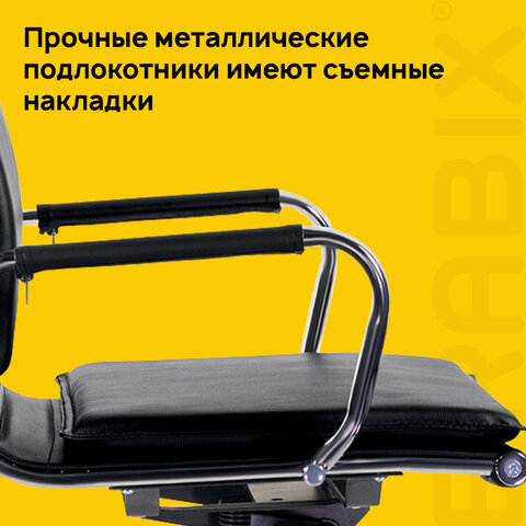 Кресло офисное BRABIX PREMIUM "Kayman EX-532", экокожа, хром, черное, 532543