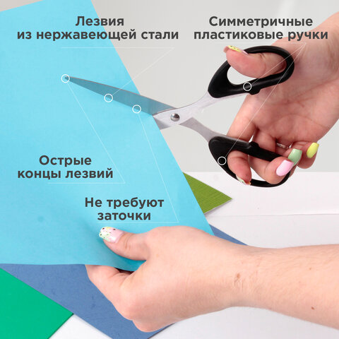 Ножницы BRAUBERG "Classic", 185 мм, чёрные, классической формы, 2-х сторонняя заточка, 230934