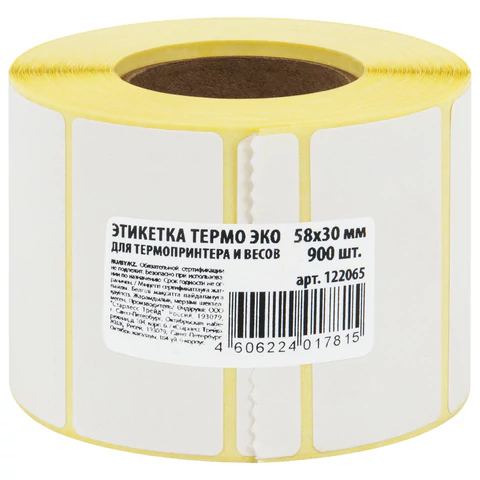 Термоэтикетки ЭКО, 58х30 мм, 900 этикеток в ролике, 122065