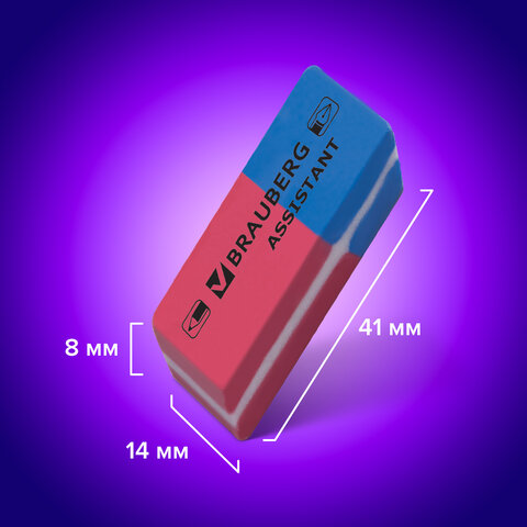 Набор ластиков BRAUBERG "Assistant 80", 4 шт., 41х14х8 мм, красно-синие, прямоугольные, скошенные края, 222458