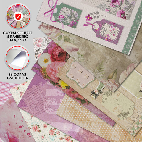 Бумага для скрапбукинга 15х15 см "Шебби-шик", двусторонняя, 12 листов, 12 дизайнов, 180 г/м2, ОСТРОВ СОКРОВИЩ, 662761