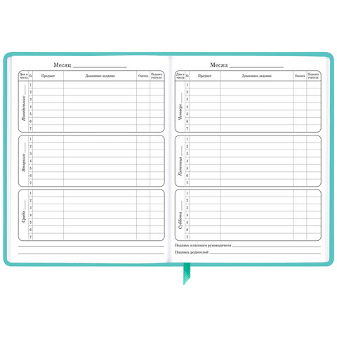 Дневник 1-4 класс 48 л., кожзам (твердая), 3D-элемент, ЮНЛАНДИЯ, "Девочка", 106559