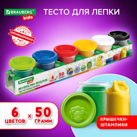 Пластилин-тесто для лепки BRAUBERG KIDS, 6 цветов, 300 г, яркие классические цвета, крышки-штампики, 106718