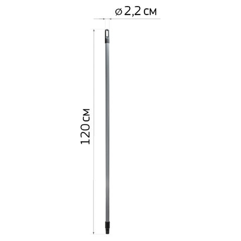 Черенок рукоятка для уборочного инвентаря 120 см, еврорезьба, металлопластик, d=2,2 см, IDEA, М 5141, М 5143, М 5141/ М 5143