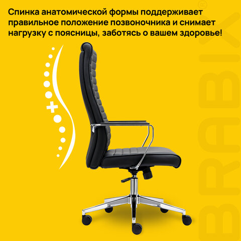 Кресло BRABIX PREMIUM "Solo EX-730", алюминий, хром, экокожа, черное, 532936