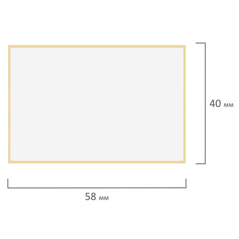 Этикетка термотрансферная ПОЛУГЛЯНЕЦ (58х40 мм), 700 этикеток в ролике, 111974