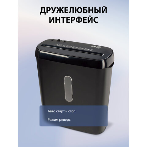 Уничтожитель (шредер) CACTUS CS-SH-A1, 2 уровень секретности, полоски 6 мм, 6 листов, корзина 8 литров