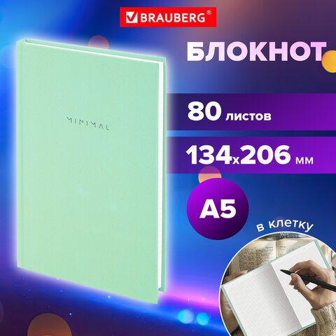 Блокнот А5 134х206 мм, 80 л., твёрдый, клетка, BRAUBERG "Minimal", мятный, 116443