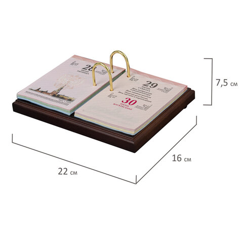 Набор подарочный настольный BESTAR "Ares" из дерева, 7 предметов, цвет "орех", 236356