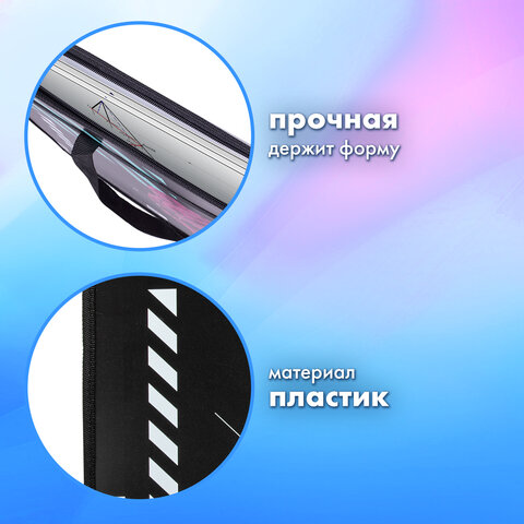 Папка для рисунков и чертежей с ручками BRAUBERG А3, пластик, молния сверху, "The Original", 271436