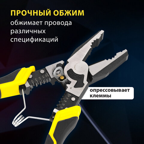 Плоскогубцы многофункциональные 14 в 1, 217 мм, CR-V - хромванадиевая сталь, ГРАНДМАСТЕР, PL-217, 671255