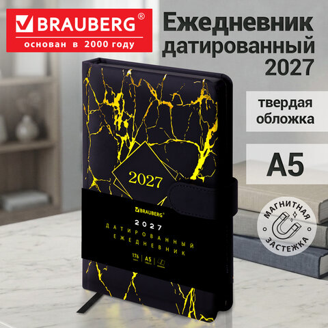 Ежедневник датированный 2027, А5, 138x213 мм, BRAUBERG "Goldy", под кожу, магнитная застежка, цветной срез, черный, 117898