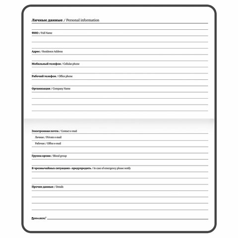 Еженедельник недатированный с резинкой 171х93 мм, BRAUBERG, твердый, 64 л., "Marble stone", 116307