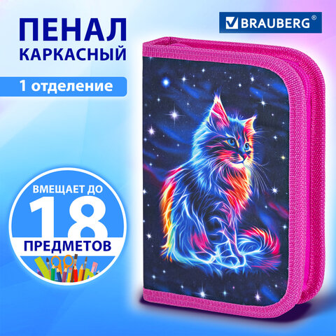 Пенал BRAUBERG, 1 отделение, полиэстер, 21х14 см, "Space cat", 273518