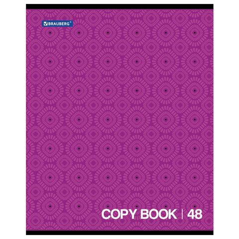 Тетрадь А5, 48 л., BRAUBERG, скоба, клетка, обложка картон, МОНОХРОМ 2, 402043