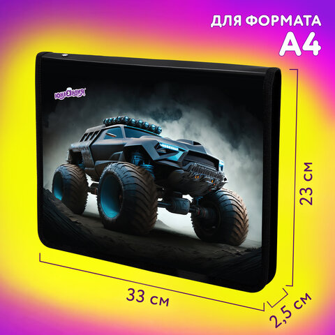 Папка для труда на молнии ЮНЛАНДИЯ А4, 1 отделение, откидная планка, органайзер, "Space driver", 273396