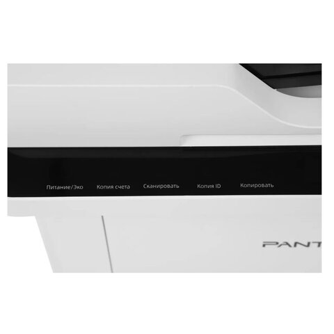 МФУ лазерное PANTUM BM2300A "3 в 1", А4, 22 стр./мин., 10000 стр./мес., АПД