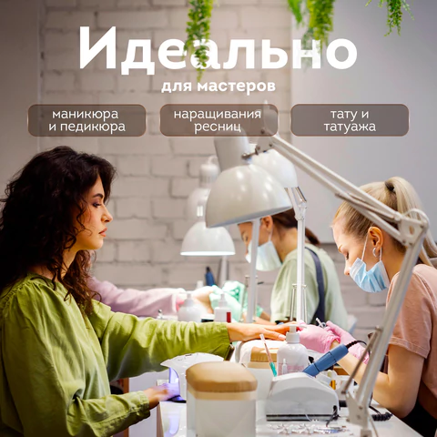 Настольная лампа / светильник на струбцине, Е27, 40 Вт, белый, высота 75 см, DASWERK (ДАСВЕРК), 238323