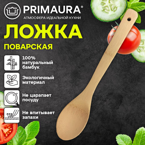 Ложка поварская бамбук, 30 см, PRIMAURA (ПРИМАУРА) CLASSIC, натуральный цвет, 702350