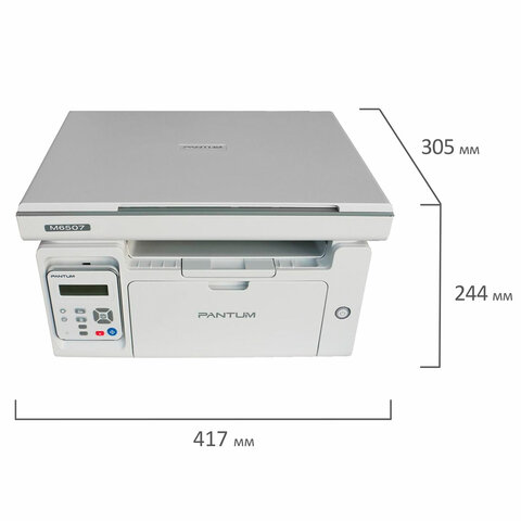 МФУ лазерное PANTUM M6507 "3 в 1", А4, 22 стр./мин., 20000 стр./мес.